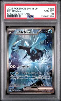 PSA 10 2025 POKEMON JAPANESE SV11B-BLACK SPECIAL ART RARE #168 KYUREM EX B-2 - Image 1