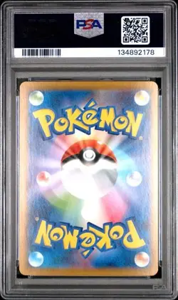 PSA 10 2025 POKEMON JAPANESE SV11B-BLACK SPECIAL ART RARE #168 KYUREM EX B-2 - Image 2