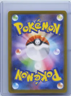 2024 Pokemon Ceruledge ex 203/187 Sv8a Terastal Fest Special Art Rare Holo NM - Image 2