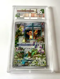 ACE 10 Charmander 051/049 Special Deck Starter Japanese Art Rare Promo Pokemon - Image 1