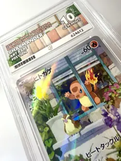 ACE 10 Charmander 051/049 Special Deck Starter Japanese Art Rare Promo Pokemon - Image 2