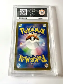 ACE 10 Charmander 051/049 Special Deck Starter Japanese Art Rare Promo Pokemon - Image 3