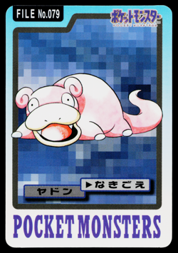 SLOWPOKE BANDAI CARDDASS JAPANESE POKEMON TCG - Image 1