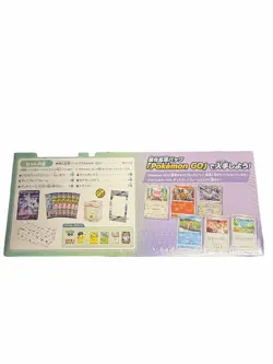 Japanese Pokemon TCG - Pokemon GO s10b Special Set Sealed Box - US Seller - Image 4