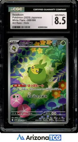 Pokemon 2025 Swadloon 088/086 Art Rare Holo White Flare Japanese CGC 8.5 - Image 1