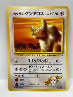 Pokemon TCG Blaine's Tauros Challenge From Darkness Common - Image 1