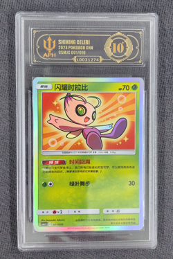 APH 10 Pokemon Box Celebi Gift Sun&Moon S-Chinese Shining Ball CSMJC 001/010 - Image 1