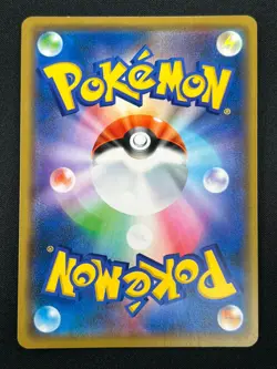 [NM] Togepi Cleffa Igglybuff GX Pokemon Japanese 094/173 SM12a Tag Team 25M25 - Image 3