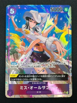 [NM] Ms. All-Sunday ONE PIECE OP04-064 SR Parallel Kingdoms of Intrigue 25M10 - Image 2