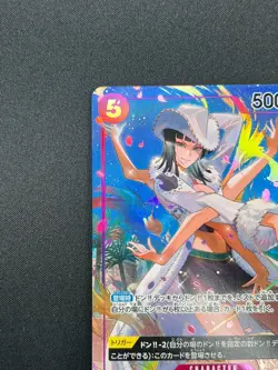 [NM] Ms. All-Sunday ONE PIECE OP04-064 SR Parallel Kingdoms of Intrigue 25M10 - Image 4