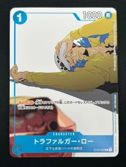 [NM] Trafalger D. Water Law ONE PIECE ST03-008 Matching Battle Prize Promo 25M3 - Image 2