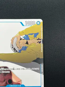 [NM] Trafalger D. Water Law ONE PIECE ST03-008 Matching Battle Prize Promo 25M3 - Image 5