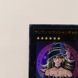 Magi Magi Magician Gal Yu-Gi-Oh Card Japanese TCG WJMP-JP018 Ultra Rare - Image 2