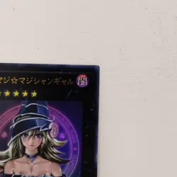 Magi Magi Magician Gal Yu-Gi-Oh Card Japanese TCG WJMP-JP018 Ultra Rare - Image 3