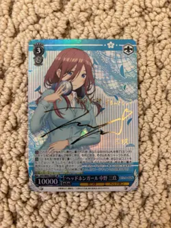 Weiss Schwarz Quintessential Quintuplets Miku Nakano Signature SHY/W85-T52SP SP - Image 1