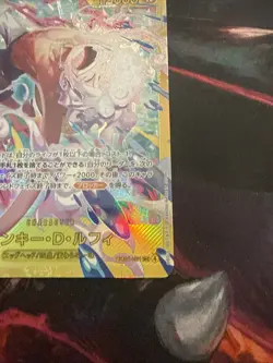 Monkey D. Luffy EB04-061 SEC EGGHEAD CRISIS - ONE PIECE Card Game Japanese - Image 4