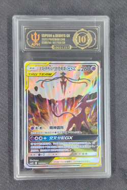 APH 10 Pokemon TCG Chinese Espeon & Deoxys GX SR Card 167/150 Holo Tag Team Art - Image 1