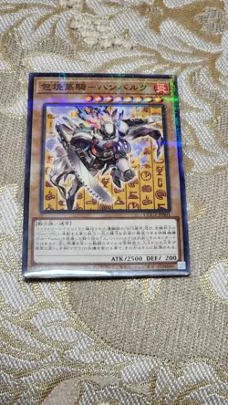 Yugioh Steam Knight - Hamburk CCC2-JPS01 Coco's Restaurant special card NM - Image 1