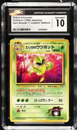 CGC 10 Erika's Victreebel Rare Japanese Gym Heroes Pokemon Card - Image 1