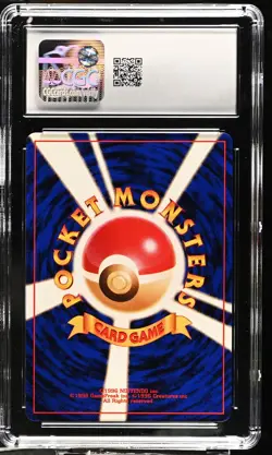 CGC 10 Erika's Victreebel Rare Japanese Gym Heroes Pokemon Card - Image 2