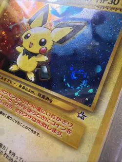 Swirl Psa 7 Japanese Pichu Holo Neo Destiny Pokemon Card - Image 3