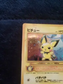 (VP) Pichu 172 Japanese Holo Rare Pokemon Card 2000 LP - Image 2