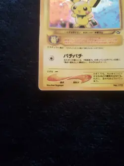 (VP) Pichu 172 Japanese Holo Rare Pokemon Card 2000 LP - Image 3