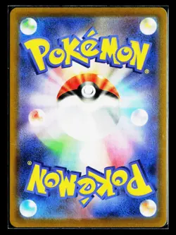 Teal Mask Ogerpon ex 2004 SAR Tera #201/187 Japanese,Holo Pokemon Card - Image 2