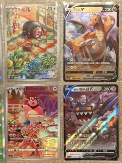 Pokemon Mixed Lot Of 20 Cards! Pokemon Holo/Art Rare/Illustration - Image 3