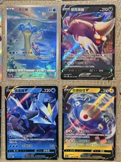 Pokemon Mixed Lot Of 20 Cards! Pokemon Holo/Art Rare/Illustration - Image 4