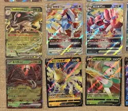 Pokemon Mixed Lot Of 20 Cards! Pokemon Holo/Art Rare/Illustration - Image 5