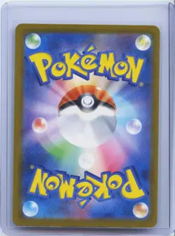 2025 Pokemon Card Japanese MEGA Gengar ex MA 230/193 MEGA Dream ex M2a NM - Image 2