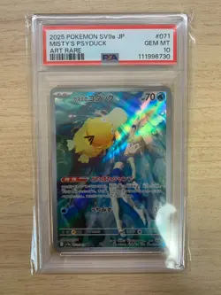 PSA 10 Misty's Psyduck AR 071/063 sv9a Heat Wave Arena Pokemon Card Japanese - Image 1