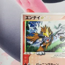 Entei [Gold Star] - 019/106 - Japanese Pokemon Card #L14 - Image 3