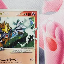 Entei [Gold Star] - 019/106 - Japanese Pokemon Card #L14 - Image 4