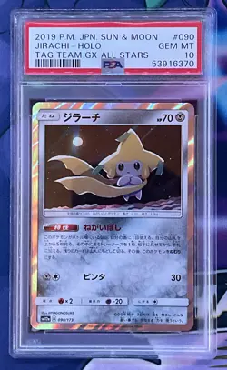 Jirachi Rare Japanese GX Tag Team Allstars Pokemon Card 090/173 GEM MINT PSA 10! - Image 1