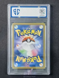 2024 Pokemon TCG JPN Slaking ex sv8 126/106 SR Super Electric Breaker #7568 SC10 - Image 2