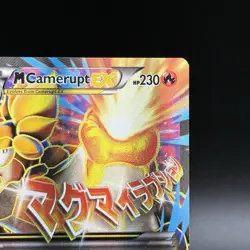 Pokemon M Camerupt EX XY198a XY Collection Alternate Art Full Art Holo Promo NM - Image 2