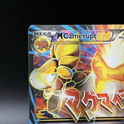 Pokemon M Camerupt EX XY198a XY Collection Alternate Art Full Art Holo Promo NM - Image 3