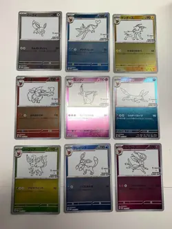 Pokemon Card Yu Nagaba Eevee Promo 062-070/sv-p Japanese Version complete set - Image 1