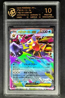 2026 Pokemon Cards JPN. Mega Starmie EX 021/080 RR RPA 10 (SAME AS PSA 10) - Image 1