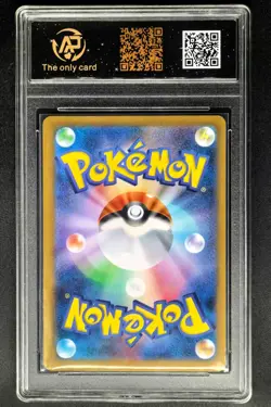 2026 Pokemon Cards JPN. Mega Starmie EX 021/080 RR RPA 10 (SAME AS PSA 10) - Image 2