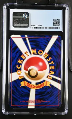 Pokemon 1999 Blaine's Charmander JP Gym 2: Challenge from the Darkness #4 CGC 9 - Image 2
