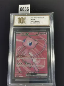 Pokemon TCG Chinese 151C Mew-EX 185/151 SR Full Art Holo-Pyxis gold 10 - Image 1