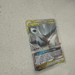 Pokemon TCG Latias and Latios-GX 060/095 Tag Bolt Japanese Edition - Image 3