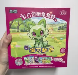IN STOCK 2026 Pokemon TCG S-Chinese Exclusive Gem Pack Badge Set NEW Sealed Case - Image 1