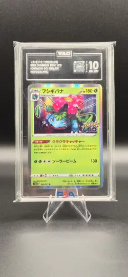 Pokemon Venusaur 003/071 S10b GO Rare Holo TAG 10 Graded Japanese 2022 - Image 1