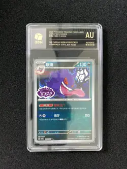 2025 Pokemon TCG S-CHN Gem Pack CBB3C 03 06/07 Gengar Holo JBH Authentic OC83 - Image 1