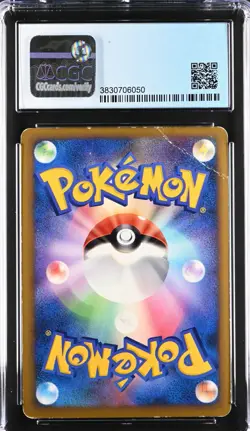 Pokemon 2009 Gyarados Basic Random Pack Inclusion JP LEGEND Promos #004 CGC 3 - Image 2