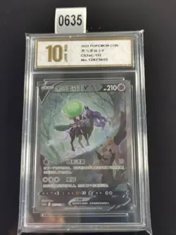 Pokemon TCG Chinese Shadow Rider Calyrex V CS3aC 137/125 SR-Pyxis gold 10 - Image 1
